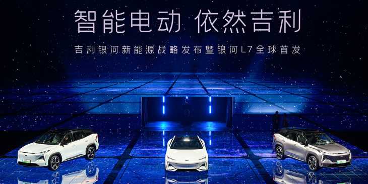 geely galaxy, la nueva marca de coches eléctricos premium del gigante asiático