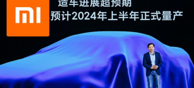 Xiaomi sigue sin presentar (oficialmente) su coche eléctrico al mundo, pero su producción masiva arrancará en 2024
