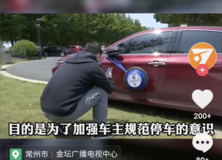 el vergonzante castigo que china aplica a quienes aparcan mal el coche