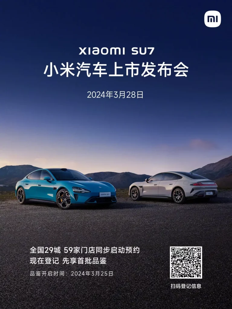 xiaomi lanzará su anticipado auto eléctrico a finales de este mes en china