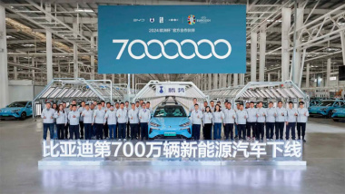 BYD celebra la producción de su coche NEV 7 millones